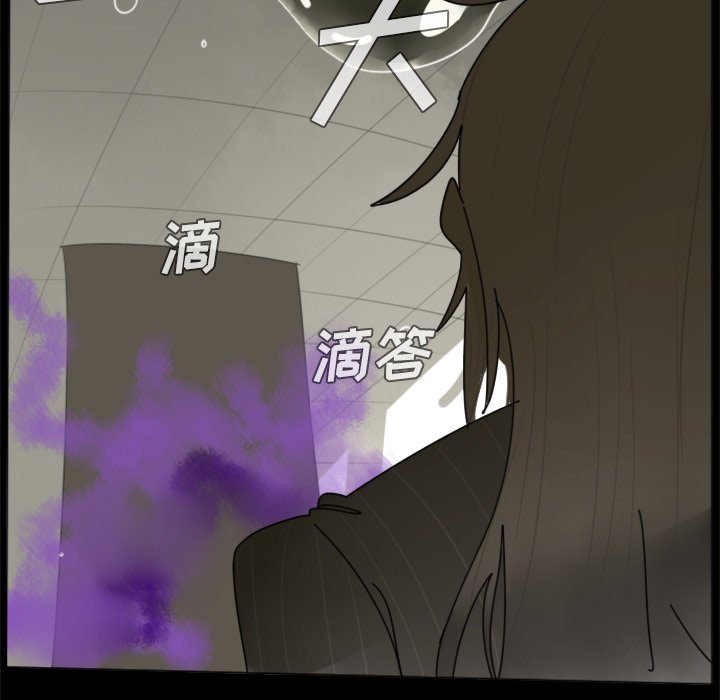 第32話 - 第12张
