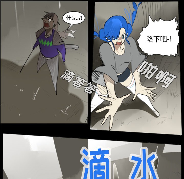 第32話 - 第13张