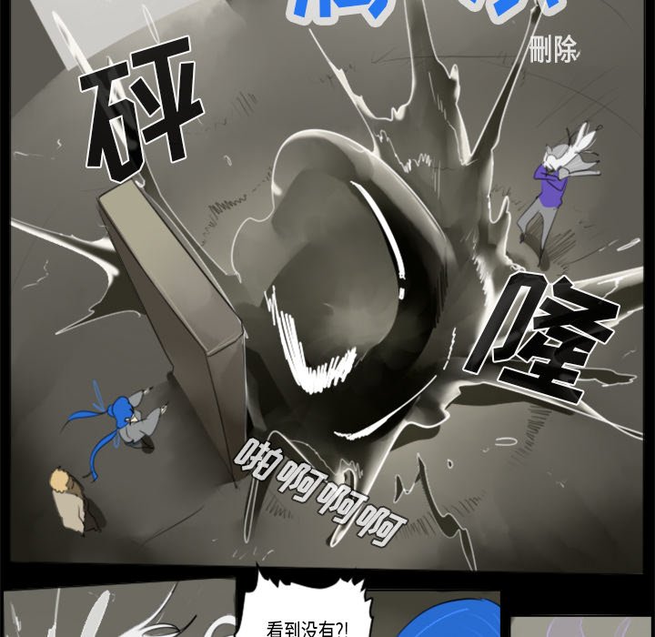 第32話 - 第14张
