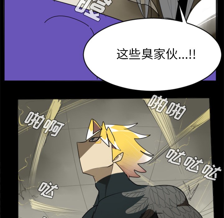 第32話 - 第16张