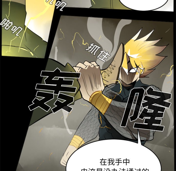 第32話 - 第22张