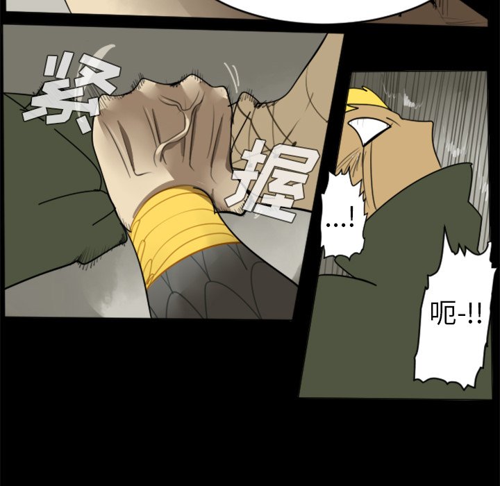 第32話 - 第24张