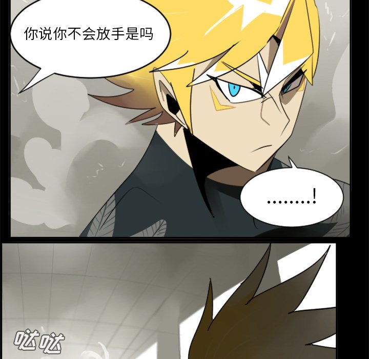第32話 - 第26张