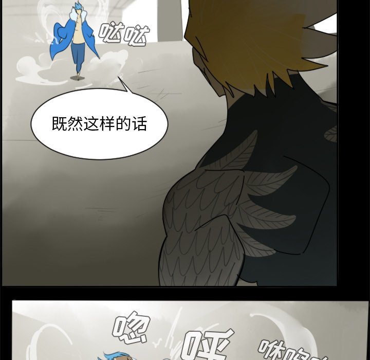 第32話 - 第27张