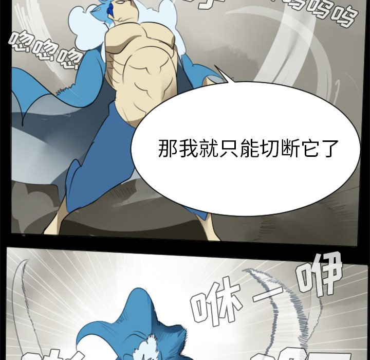 第32話 - 第28张