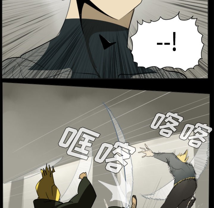 第32話 - 第31张