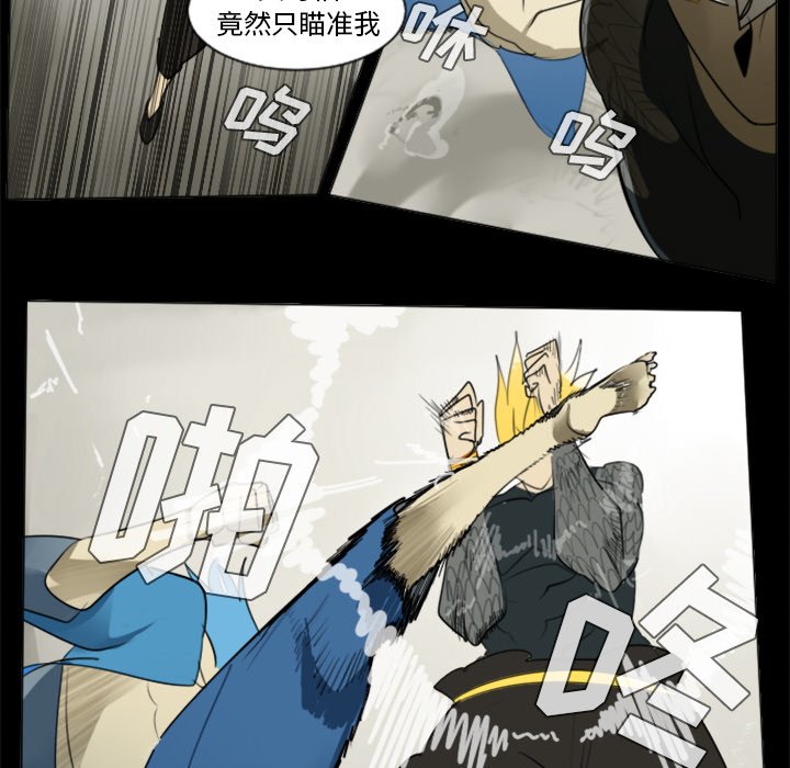 第32話 - 第33张
