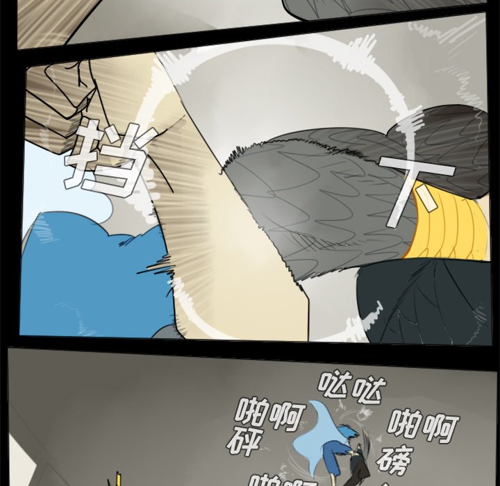 第32話 - 第38张