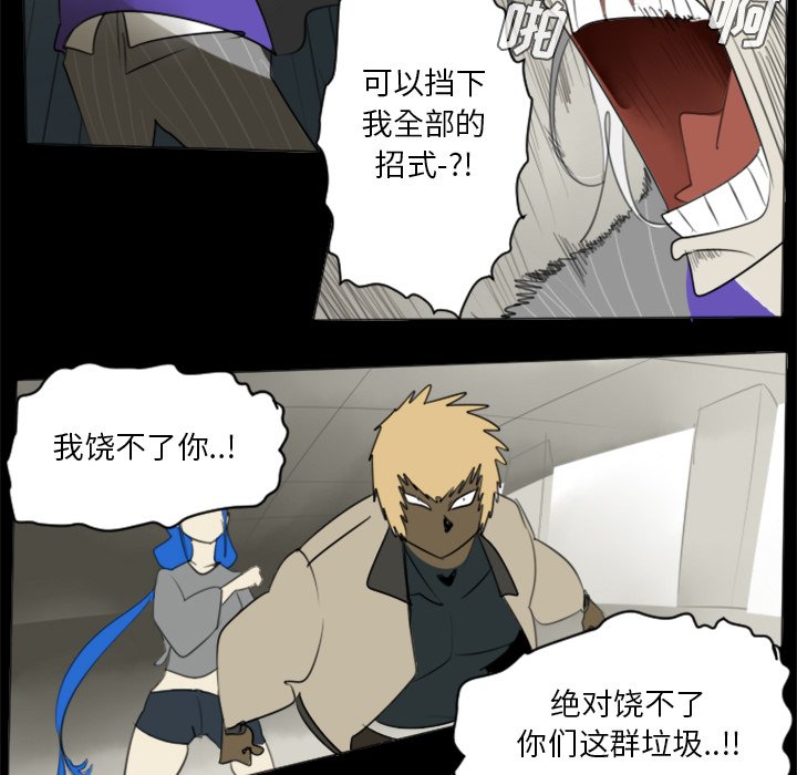 第32話 - 第42张