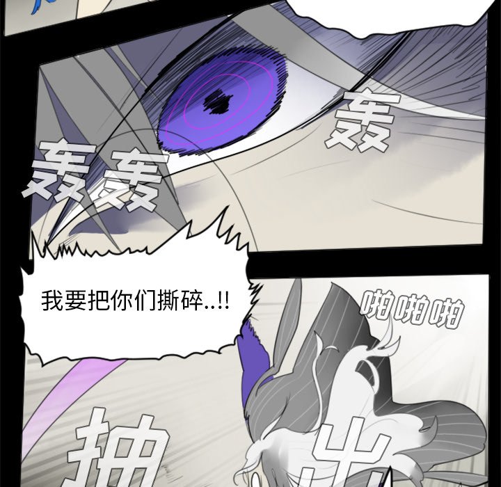 第32話 - 第43张