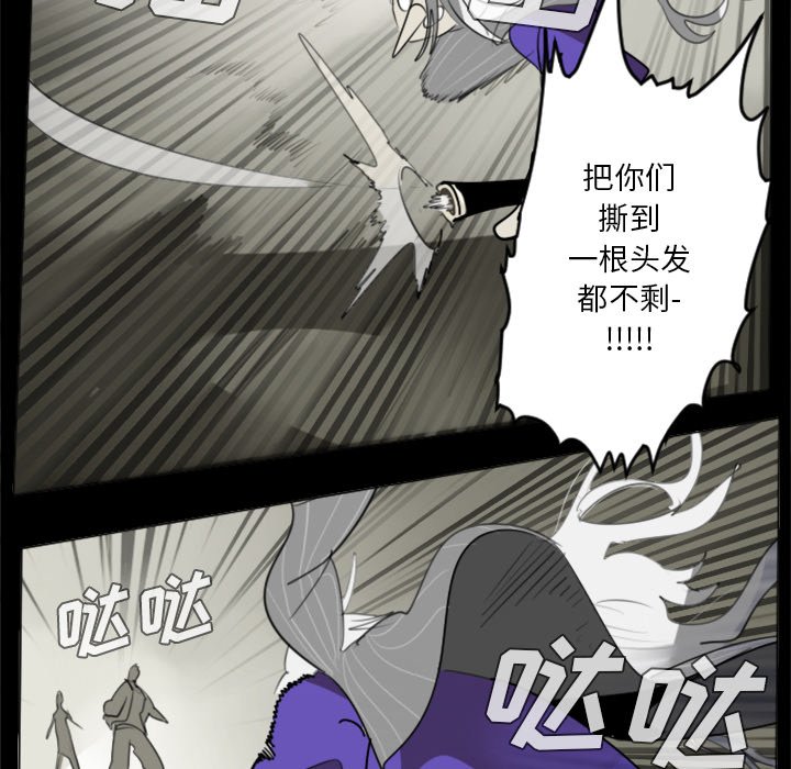 第32話 - 第44张