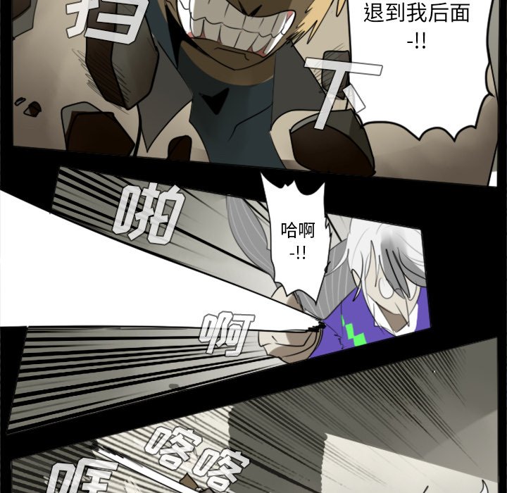 第32話 - 第46张