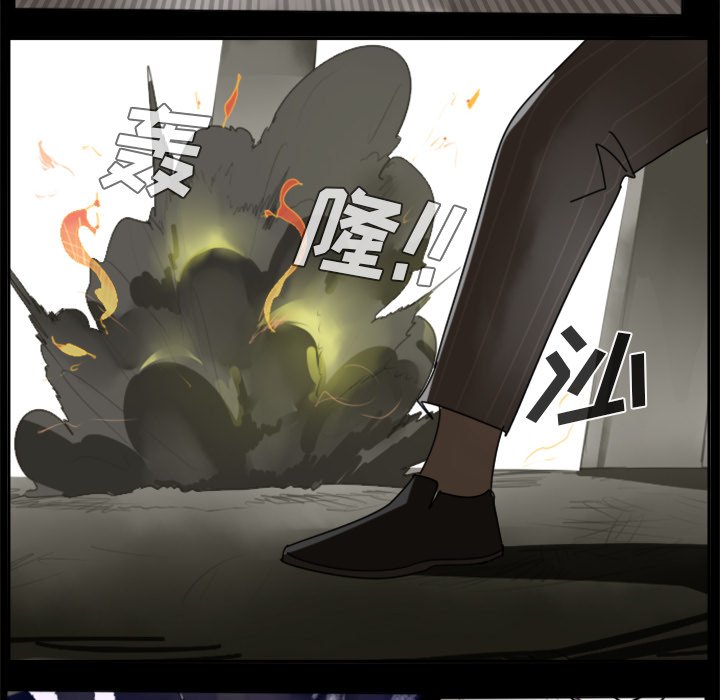 第32話 - 第5张