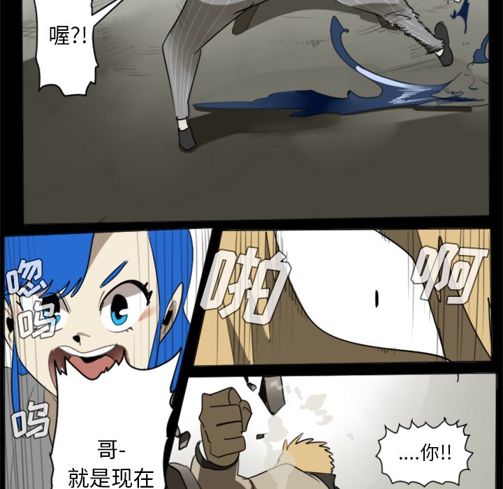 第32話 - 第50张