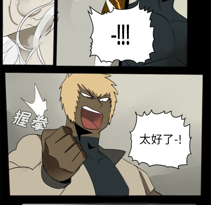 第32話 - 第55张