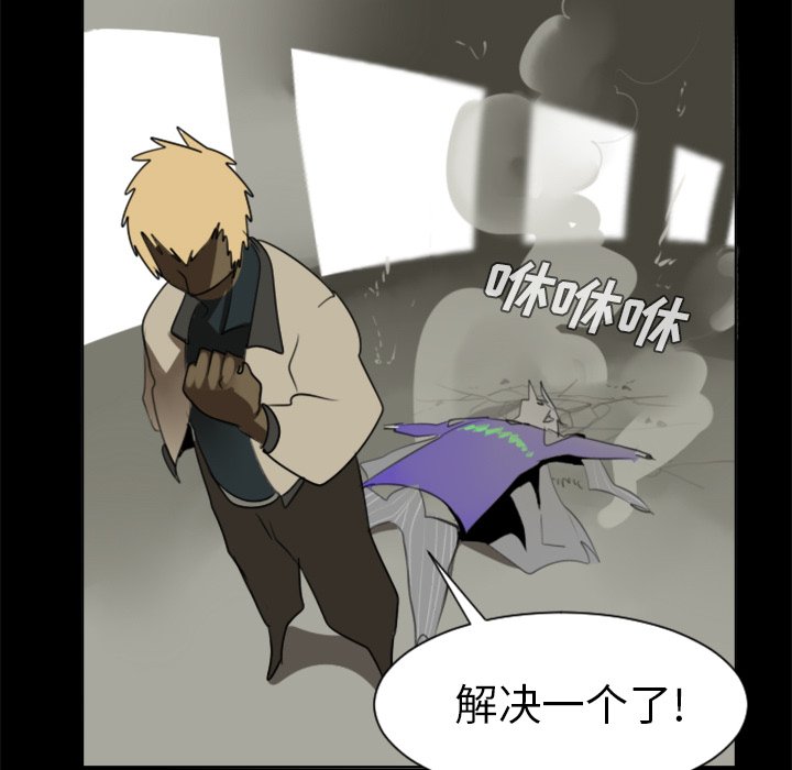 第32話 - 第56张