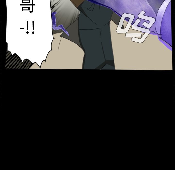 第32話 - 第59张