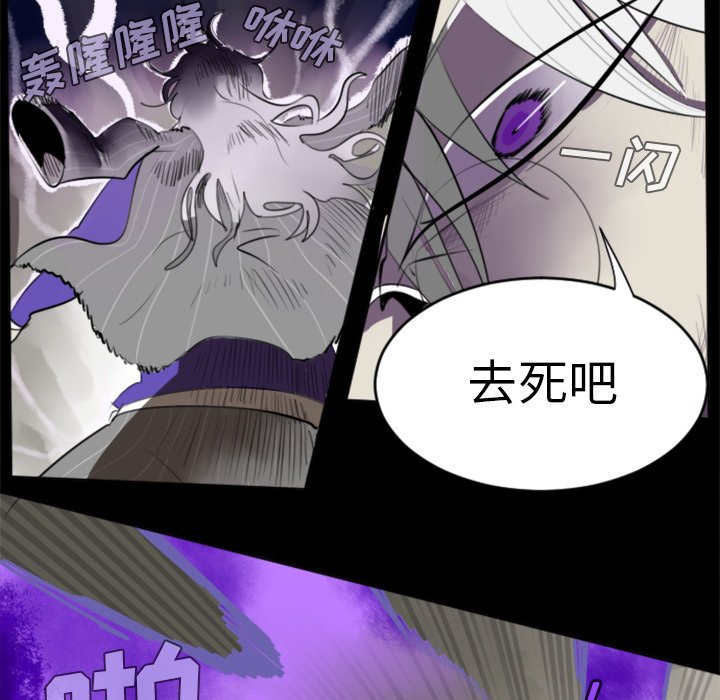 第32話 - 第6张