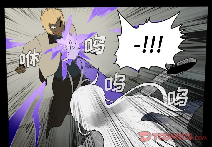 第33話 - 第0张