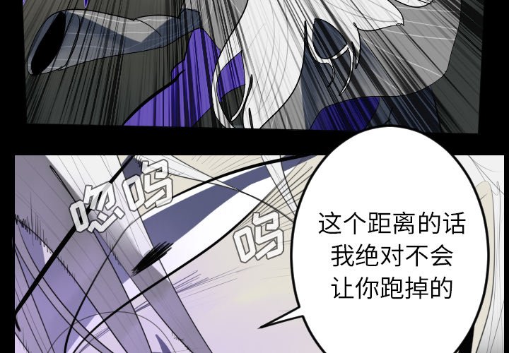 第33話 - 第1张