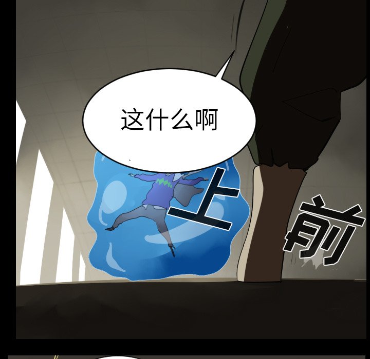 第33話 - 第10张