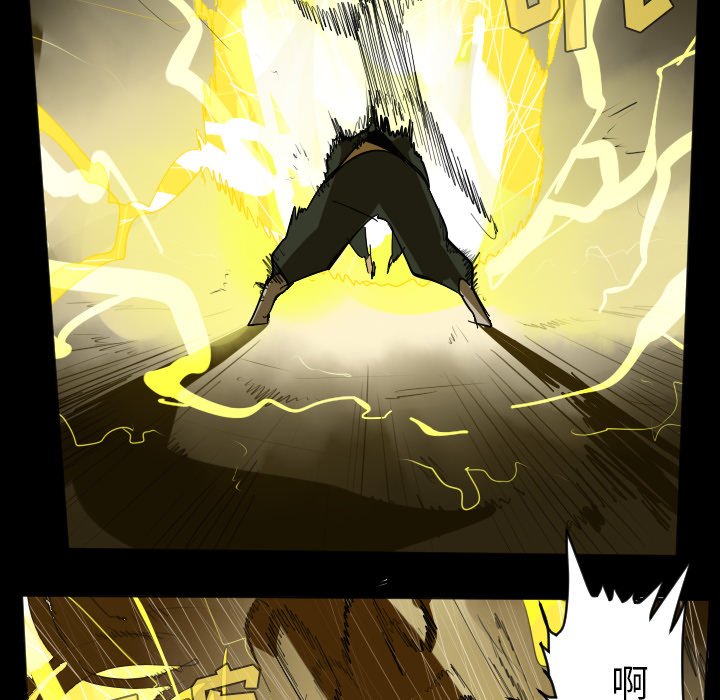 第33話 - 第13张