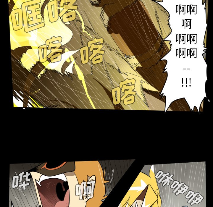 第33話 - 第14张