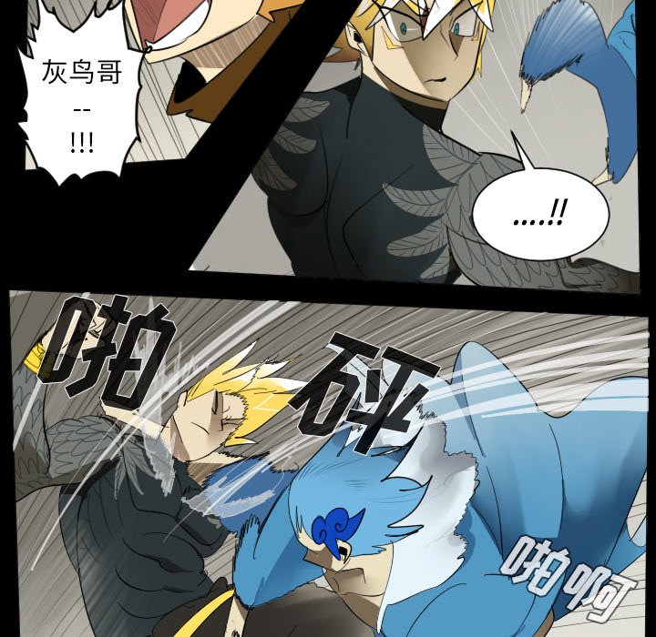 第33話 - 第15张