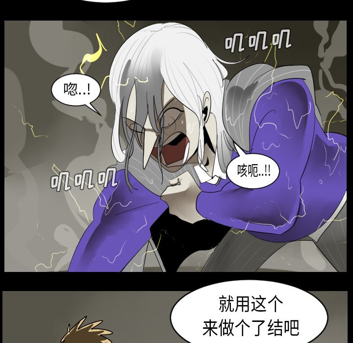 第33話 - 第17张