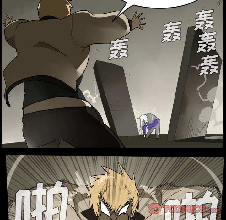 第33話 - 第18张