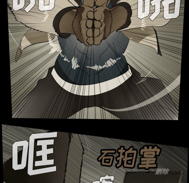 第33話 - 第19张