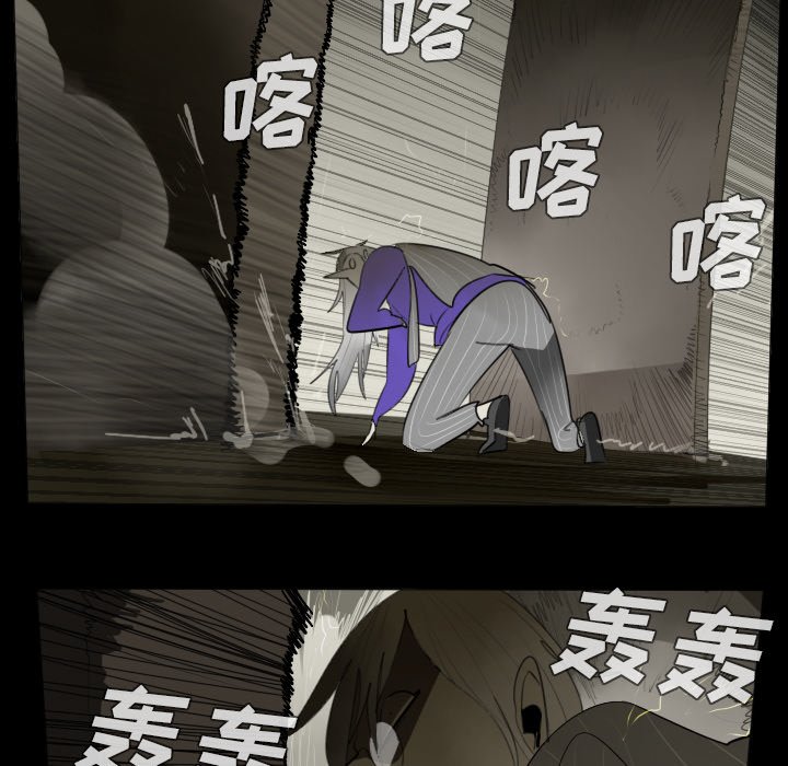 第33話 - 第20张