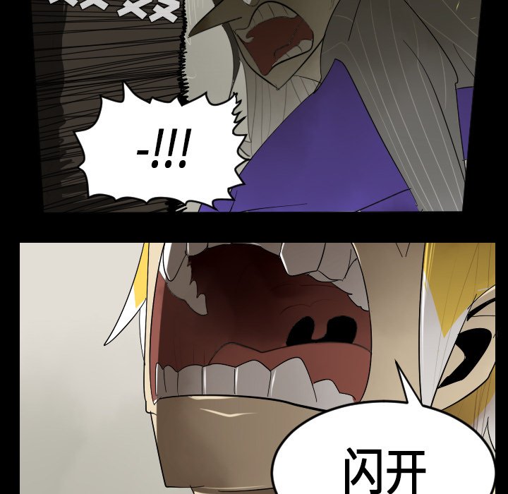 第33話 - 第21张