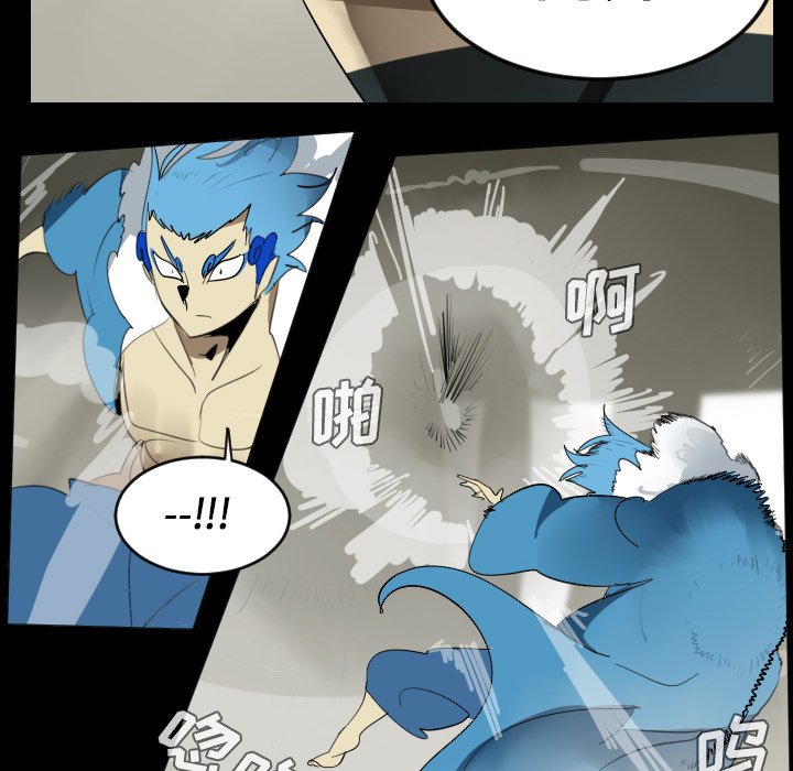 第33話 - 第22张