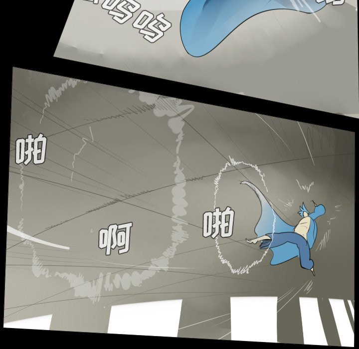 第33話 - 第23张
