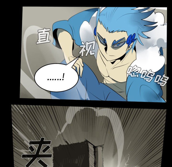 第33話 - 第24张