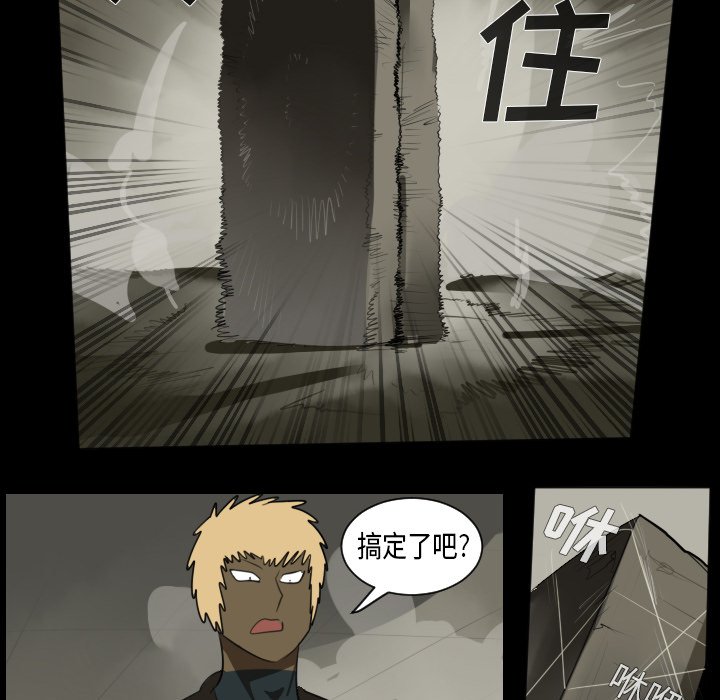 第33話 - 第25张