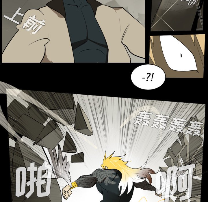 第33話 - 第26张