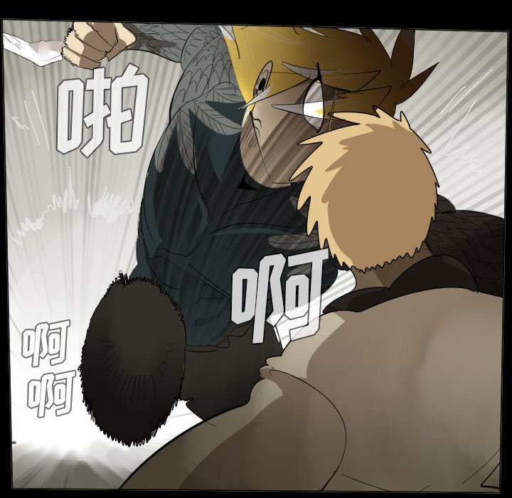第33話 - 第29张