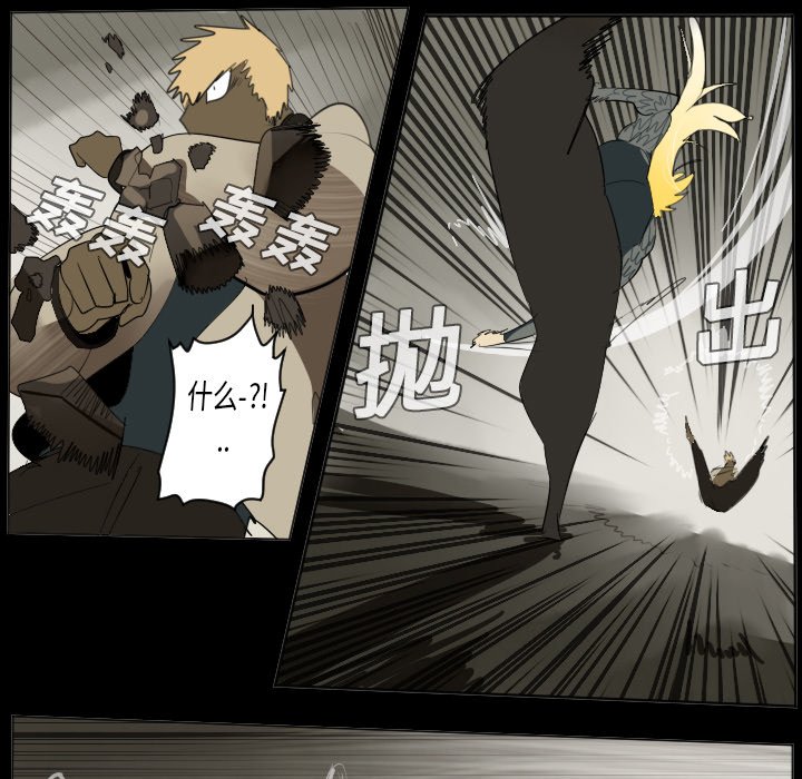 第33話 - 第30张