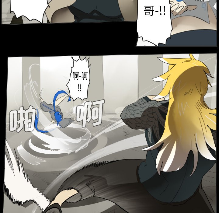 第33話 - 第33张