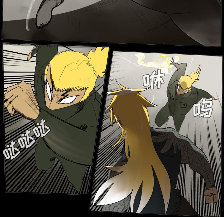 第33話 - 第34张