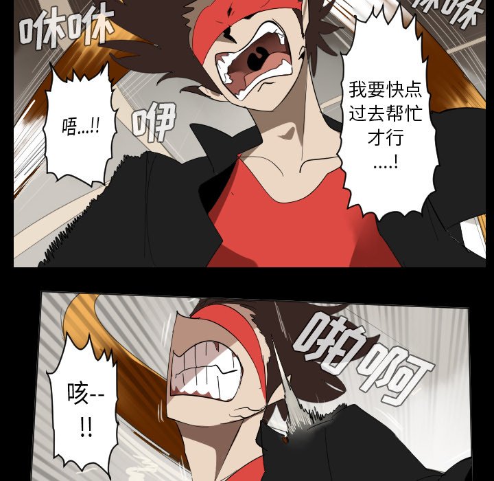 第33話 - 第37张