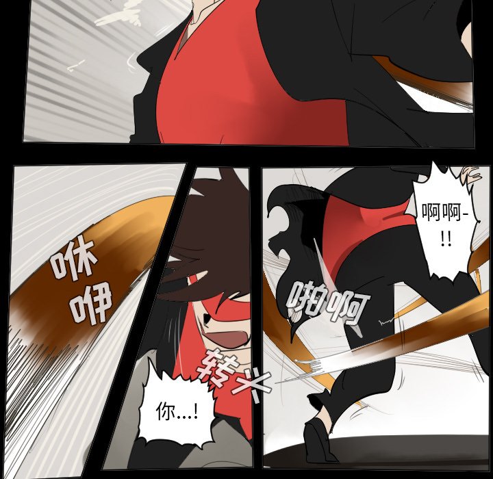 第33話 - 第38张