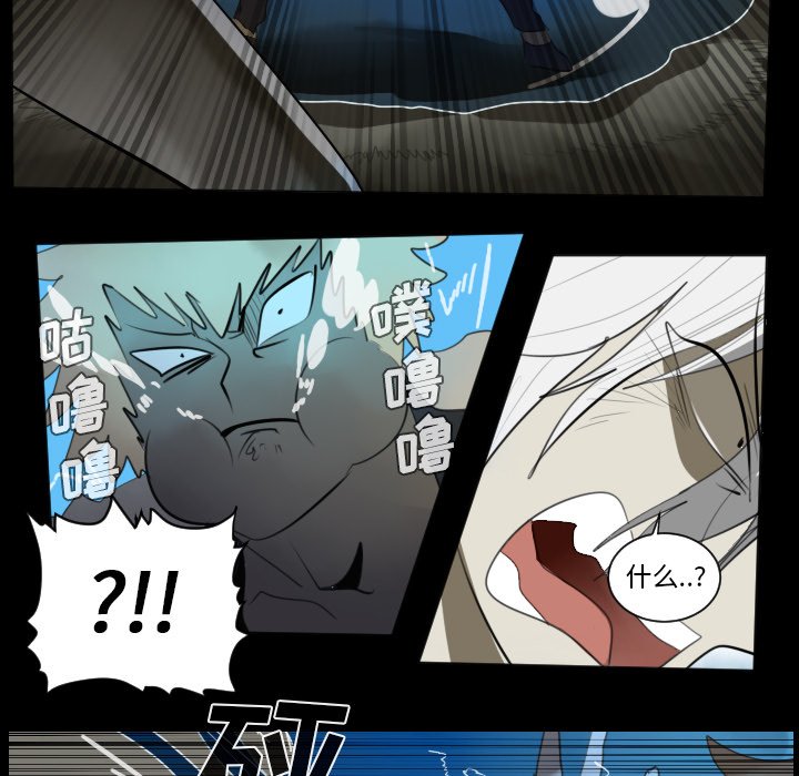 第33話 - 第4张