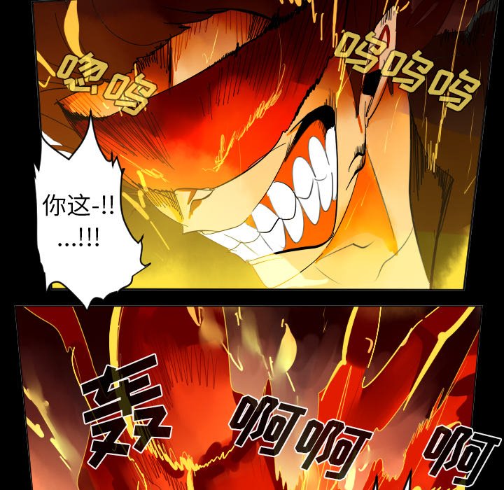 第33話 - 第40张