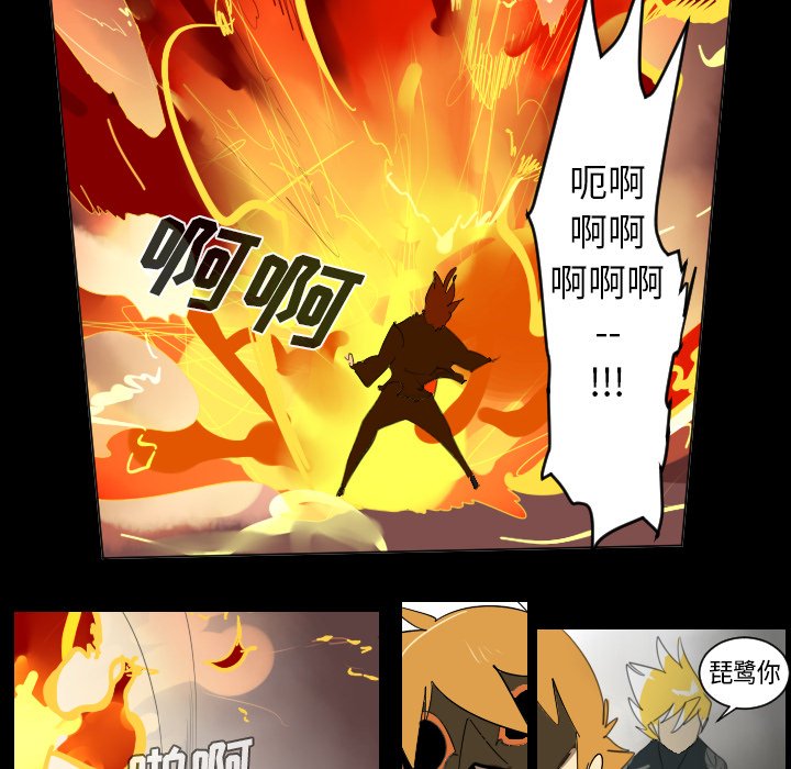 第33話 - 第41张