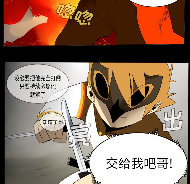 第33話 - 第43张