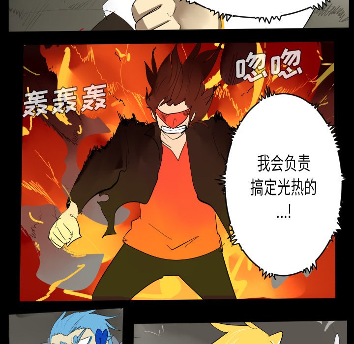 第33話 - 第44张