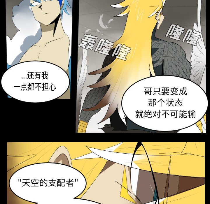 第33話 - 第45张